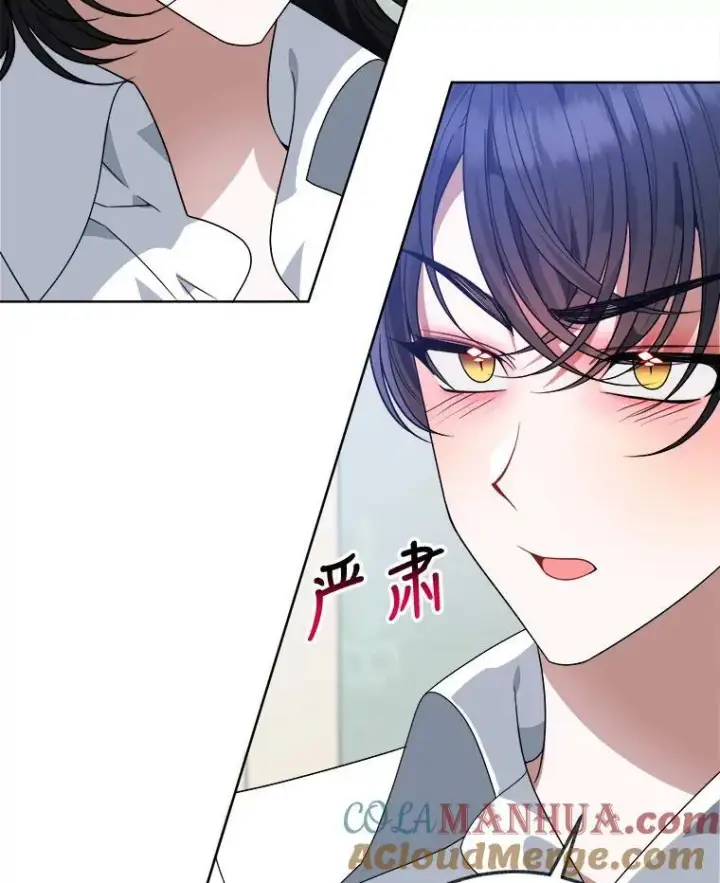 《未来每步都是花路》54.首都之行图17