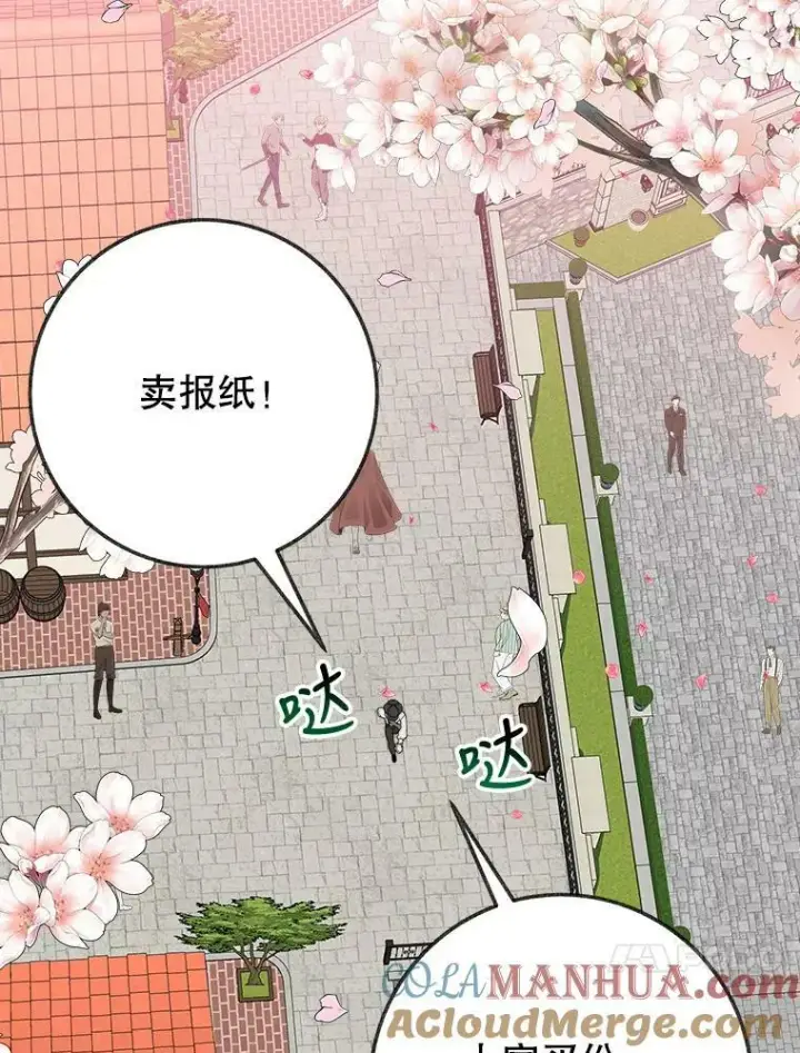 《未来每步都是花路》54.首都之行图57