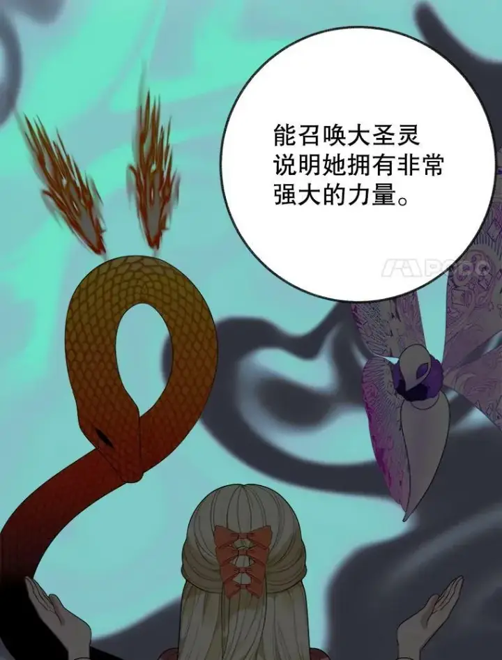 《未来每步都是花路》54.首都之行图64