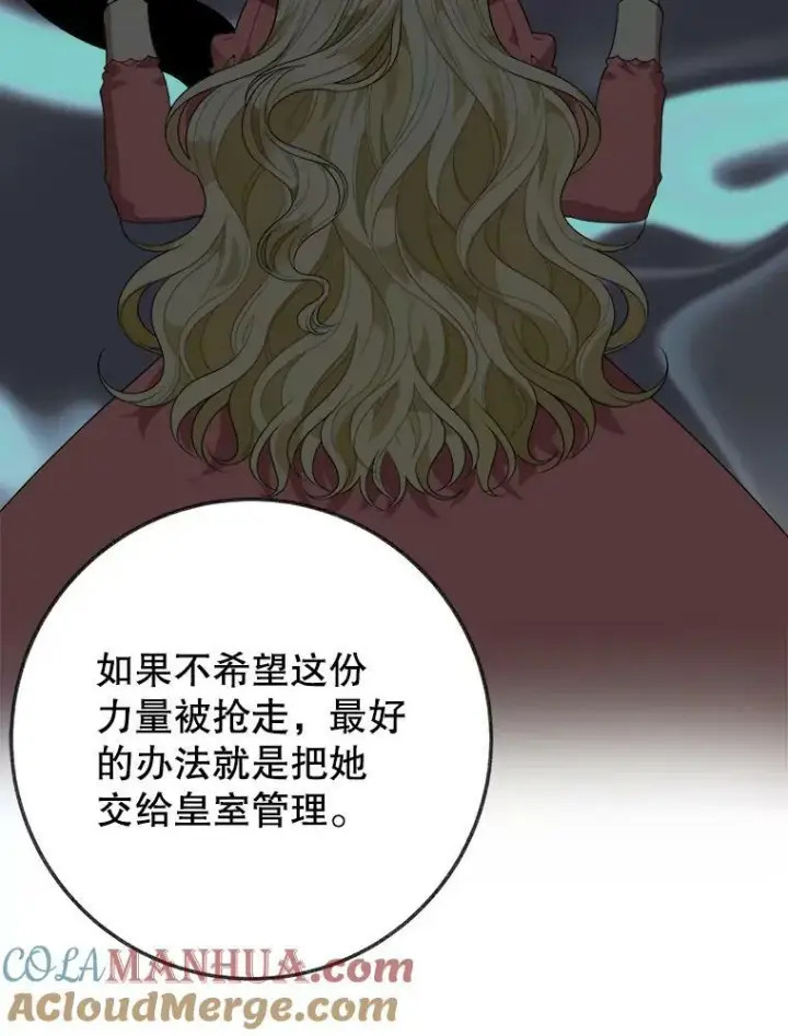 《未来每步都是花路》54.首都之行图65