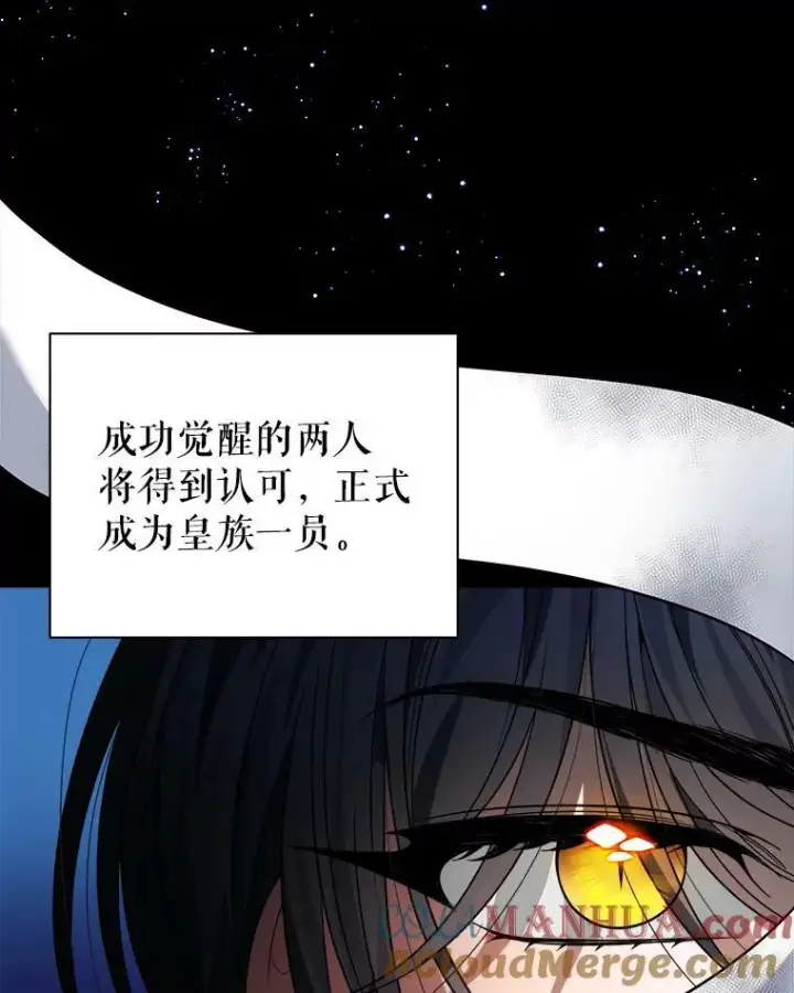 《未来每步都是花路》54.首都之行图9