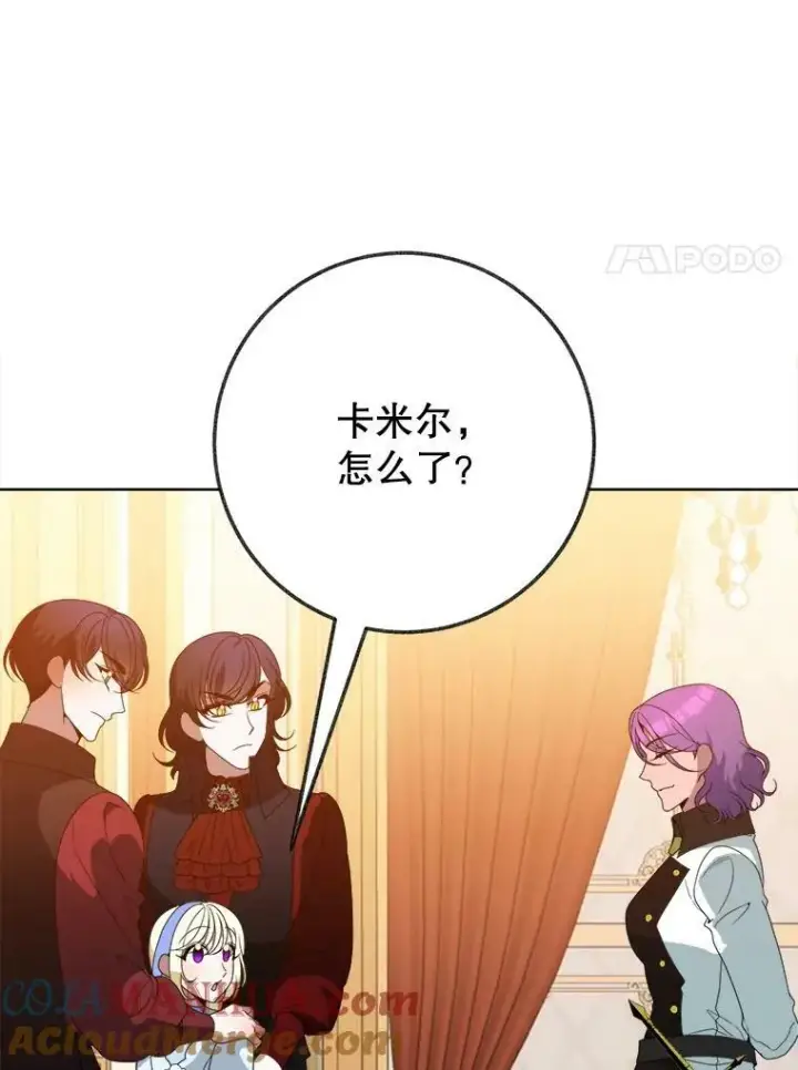 《未来每步都是花路》54.首都之行图93
