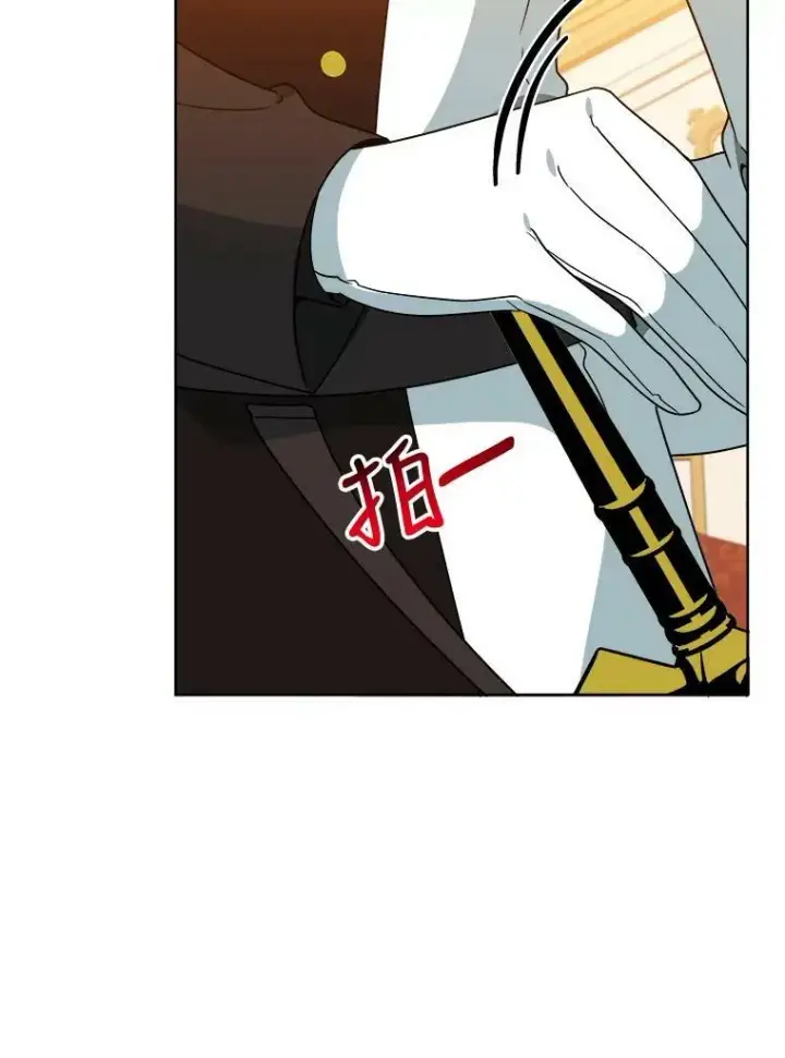 《未来每步都是花路》54.首都之行图95