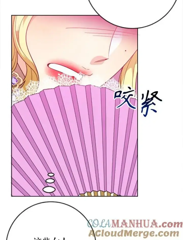 《未来每步都是花路》55.元媛舞会图105