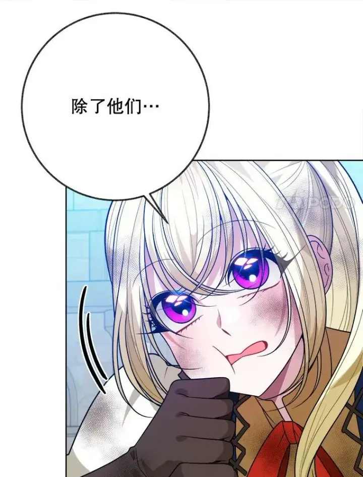 《未来每步都是花路》55.元媛舞会图11