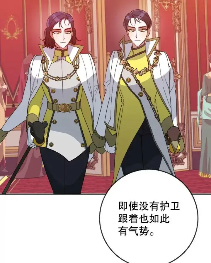《未来每步都是花路》55.元媛舞会图116
