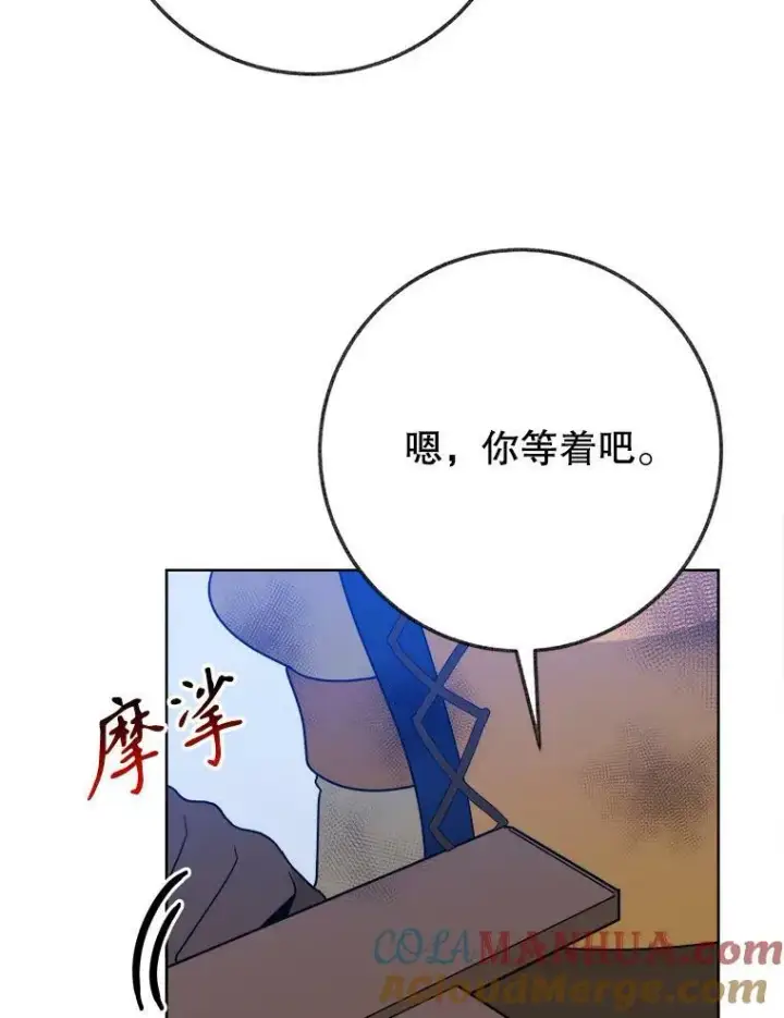 《未来每步都是花路》55.元媛舞会图29