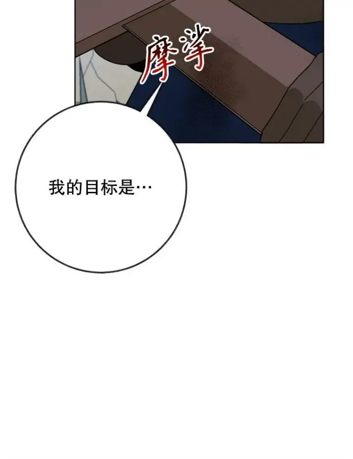 《未来每步都是花路》55.元媛舞会图30
