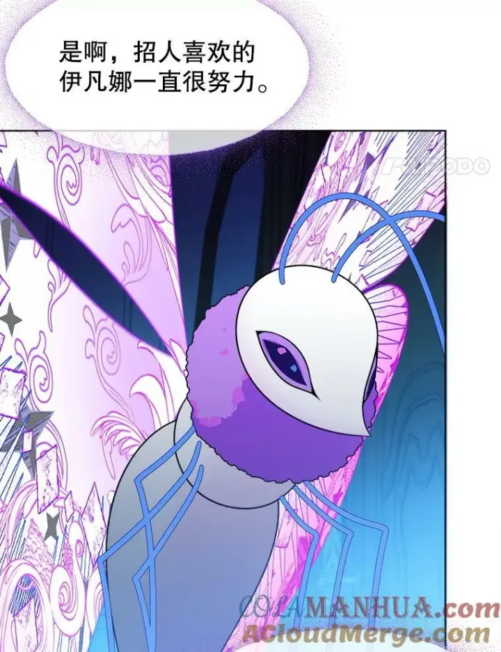 《未来每步都是花路》55.元媛舞会图45
