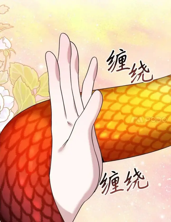 《未来每步都是花路》55.元媛舞会图48