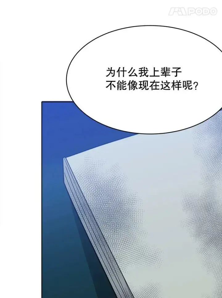 《未来每步都是花路》55.元媛舞会图55