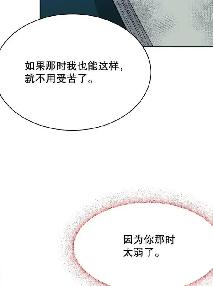 《未来每步都是花路》55.元媛舞会图56