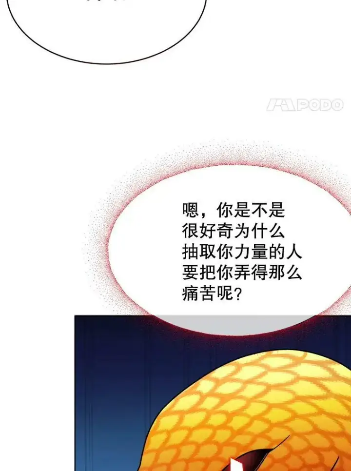 《未来每步都是花路》55.元媛舞会图58