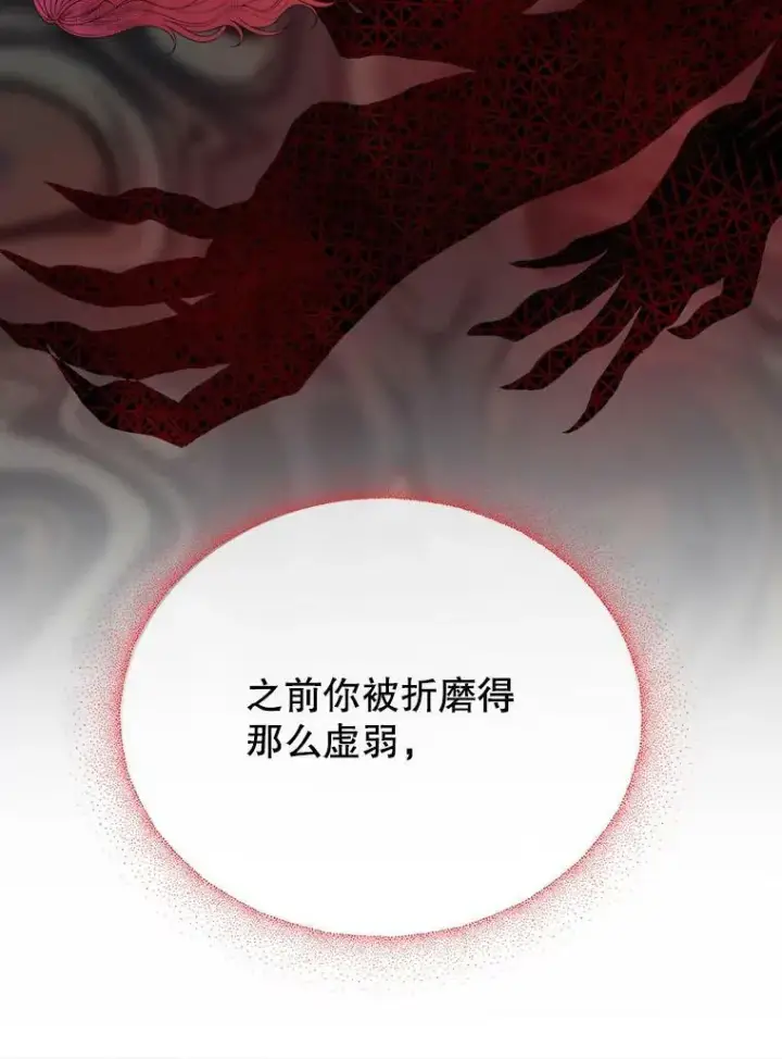 《未来每步都是花路》55.元媛舞会图62