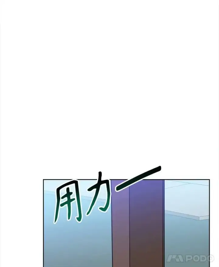 《未来每步都是花路》55.元媛舞会图7