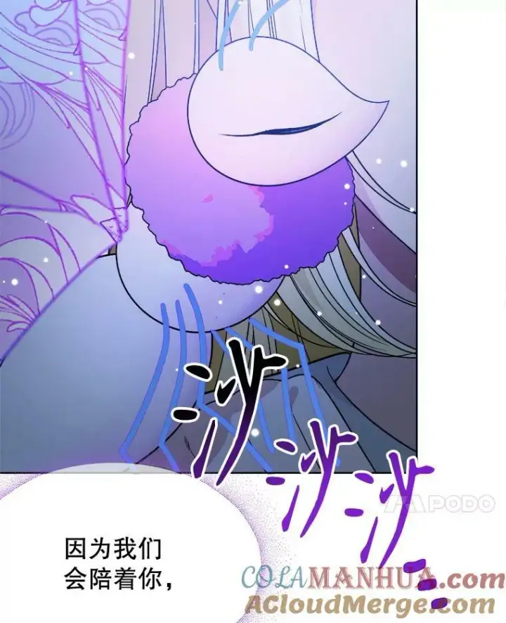 《未来每步都是花路》55.元媛舞会图77