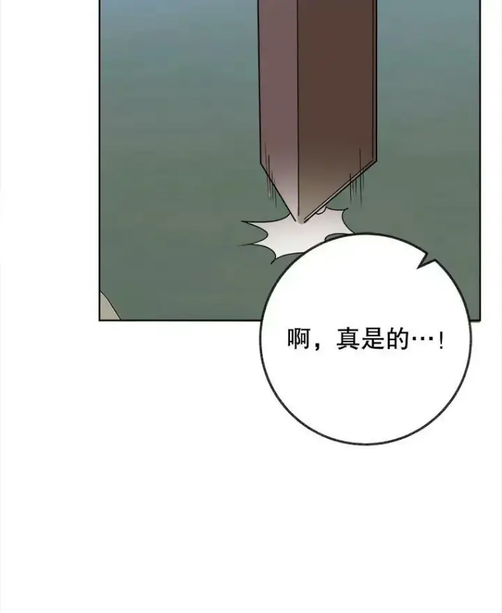 《未来每步都是花路》55.元媛舞会图8