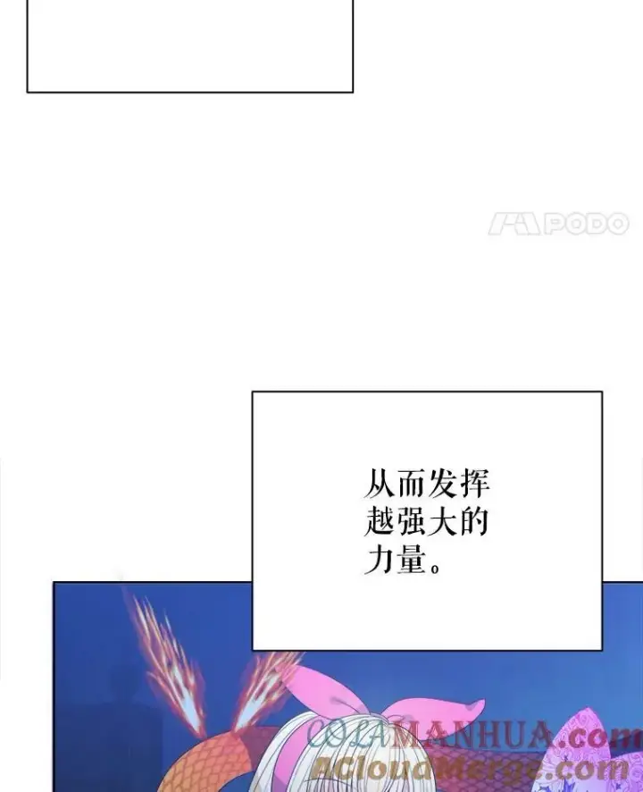 《未来每步都是花路》55.元媛舞会图81