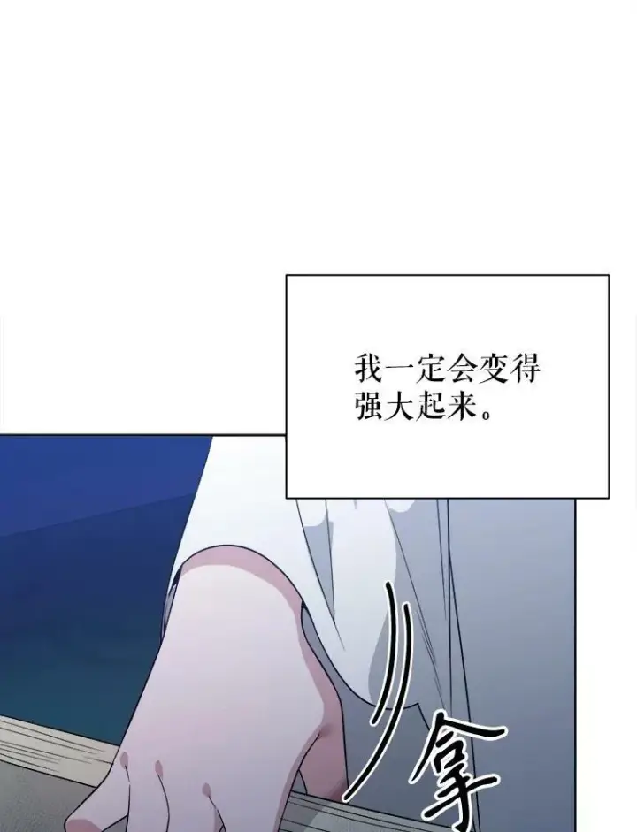 《未来每步都是花路》55.元媛舞会图83