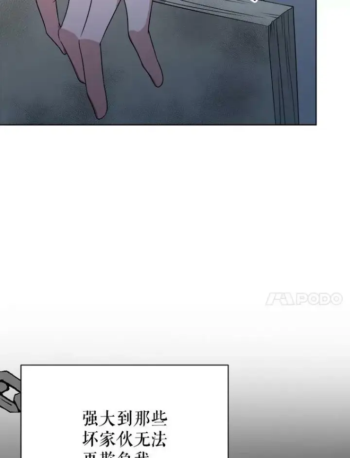 《未来每步都是花路》55.元媛舞会图84