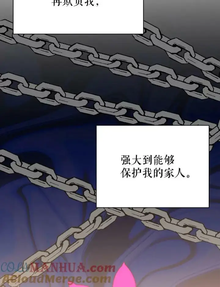《未来每步都是花路》55.元媛舞会图85