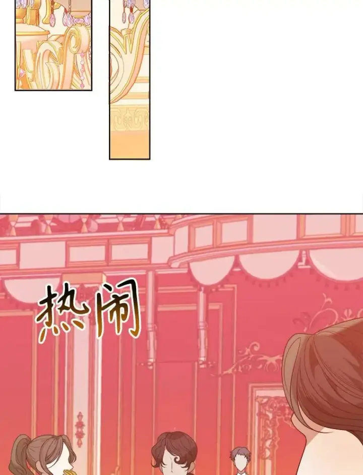 《未来每步都是花路》55.元媛舞会图90