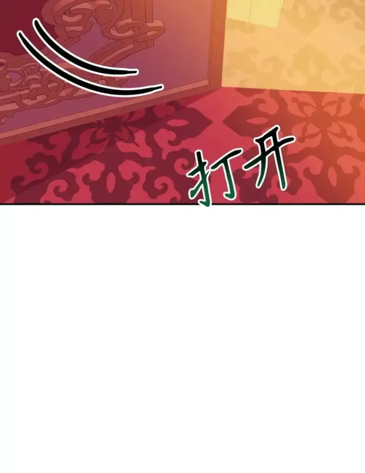 《未来每步都是花路》56.久别重逢图104