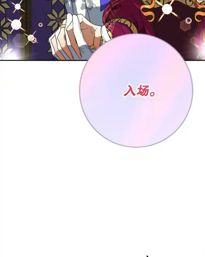 《未来每步都是花路》56.久别重逢图107