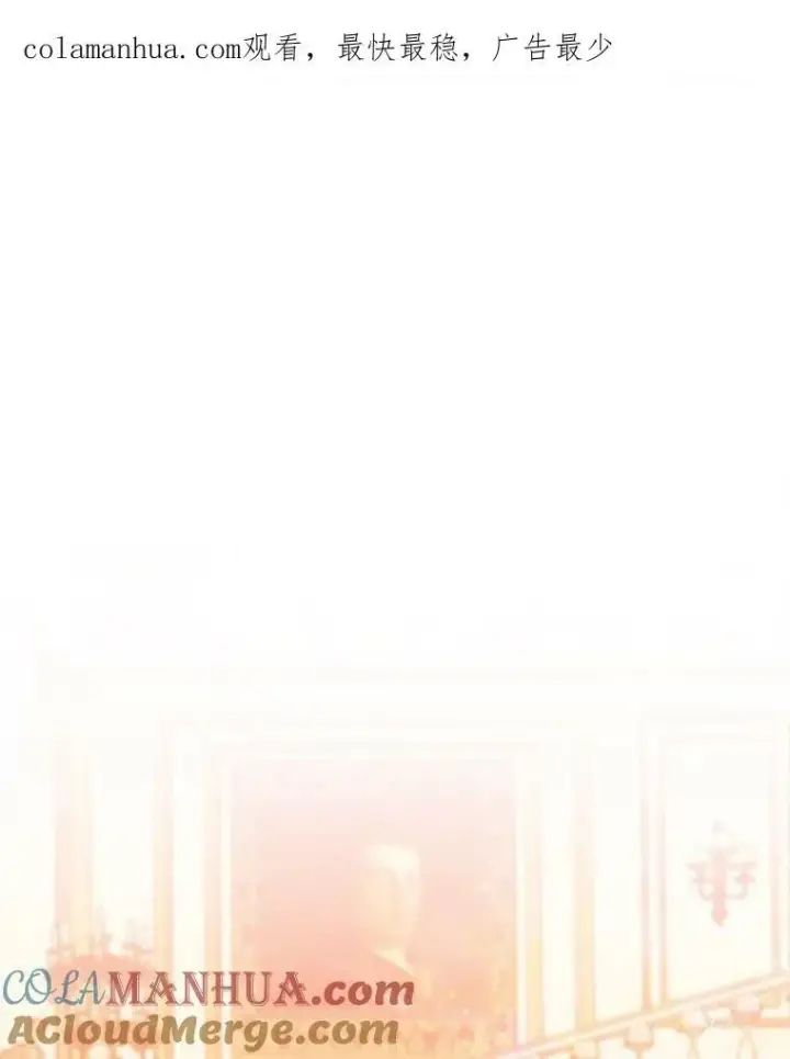 《未来每步都是花路》56.久别重逢图121
