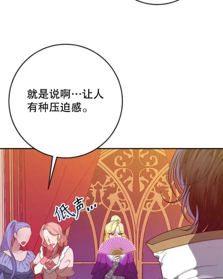 《未来每步都是花路》56.久别重逢图3