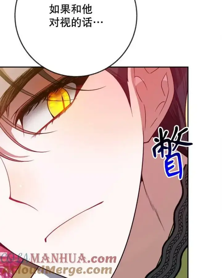 《未来每步都是花路》56.久别重逢图5