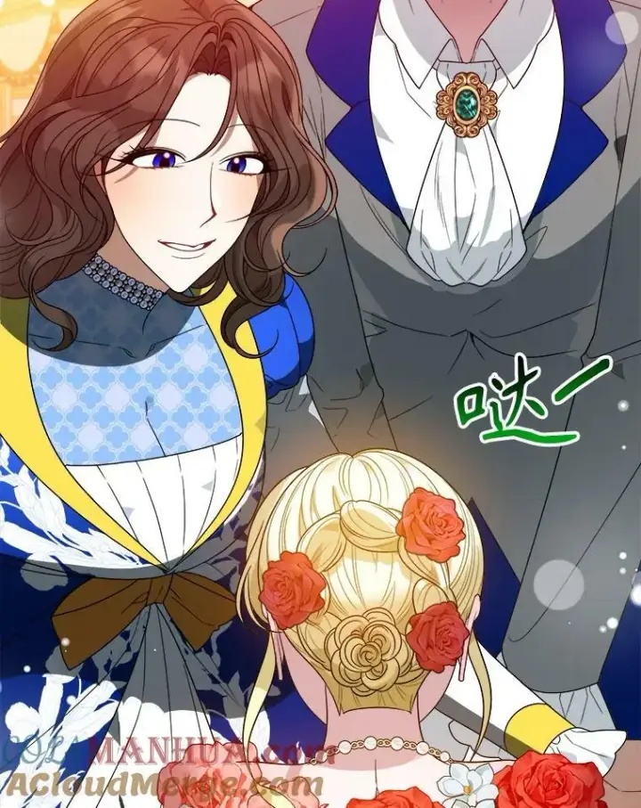 《未来每步都是花路》56.久别重逢图53