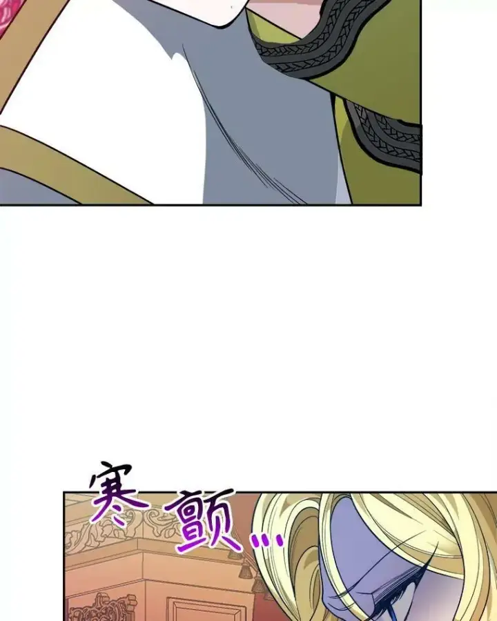 《未来每步都是花路》56.久别重逢图6