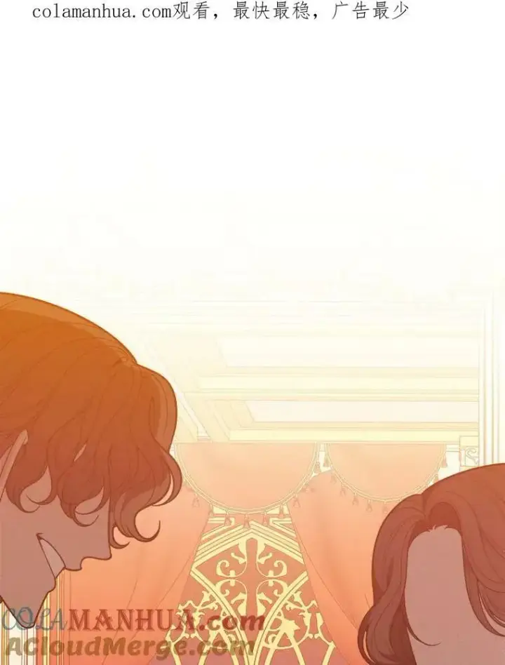 《未来每步都是花路》57.教训恶人图119