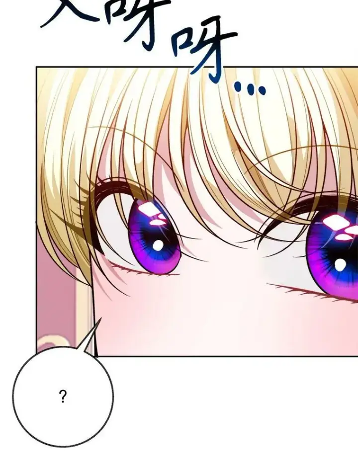 《未来每步都是花路》57.教训恶人图64