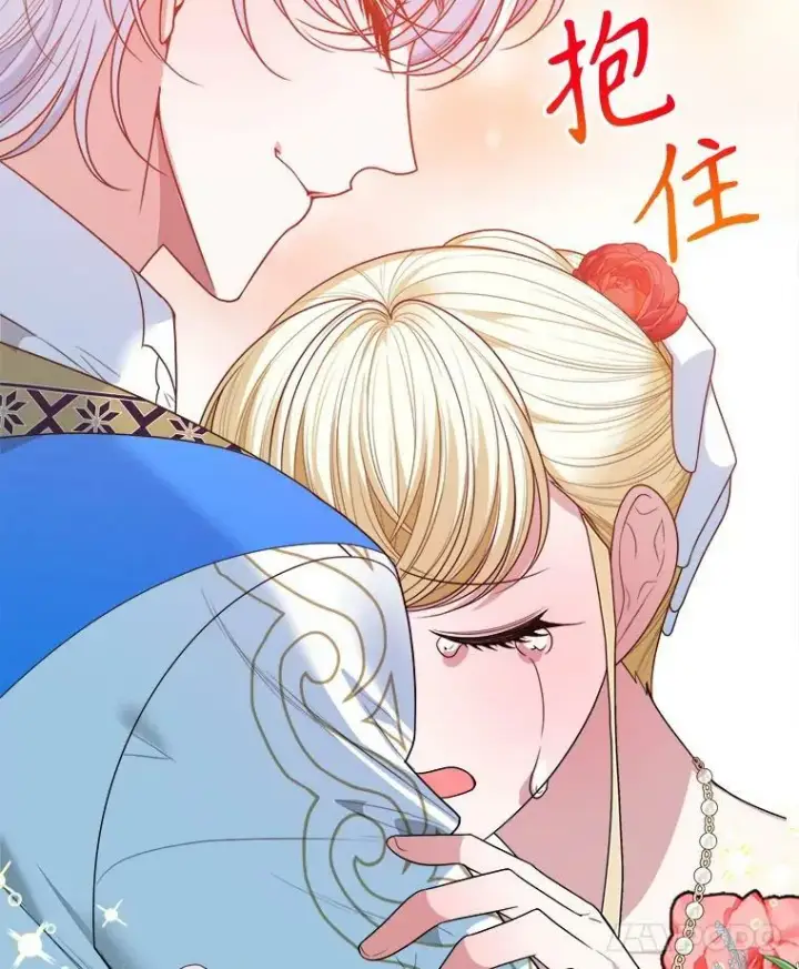 《未来每步都是花路》58.埃里希的能力图120