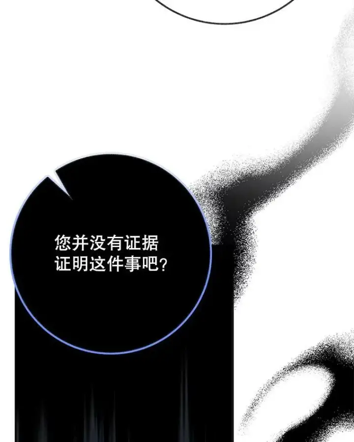 《未来每步都是花路》59.受邀进宫图104