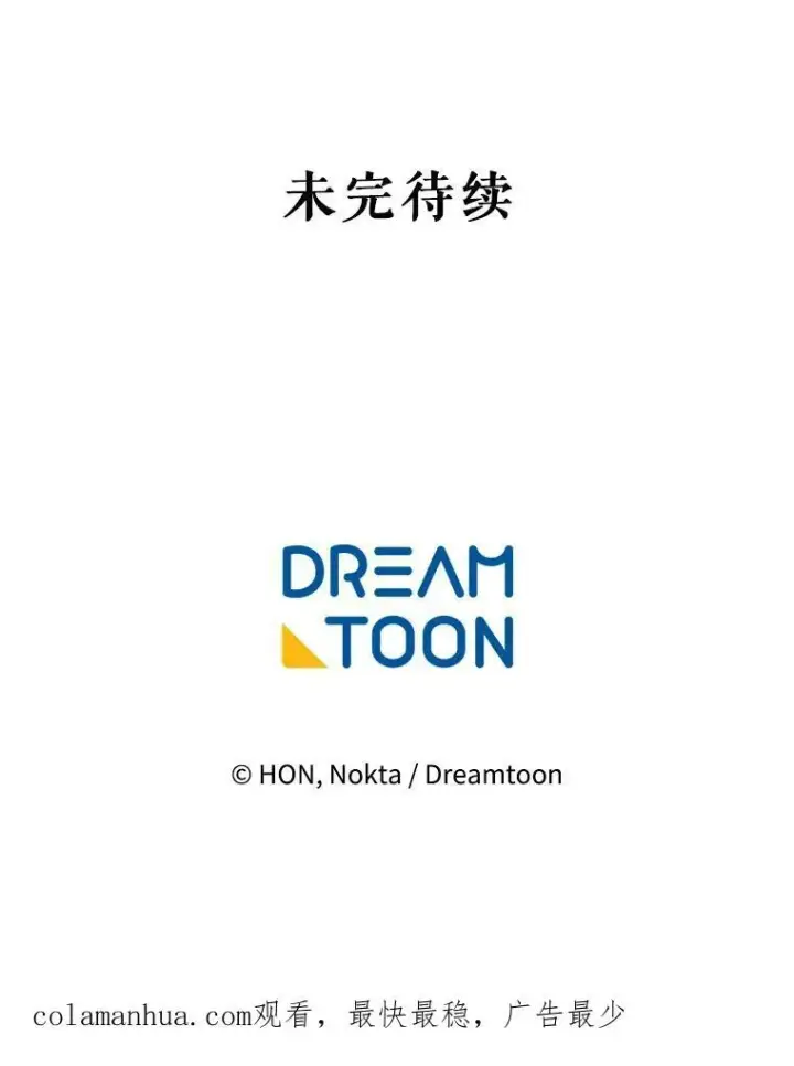 《未来每步都是花路》59.受邀进宫图134