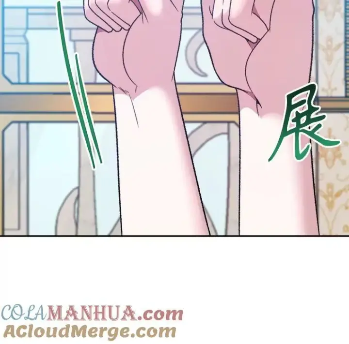 《未来每步都是花路》59.受邀进宫图33