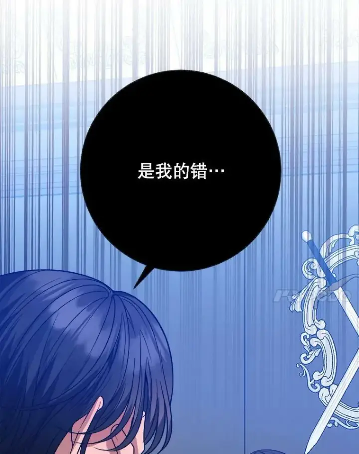 《未来每步都是花路》61.时间之谜图100