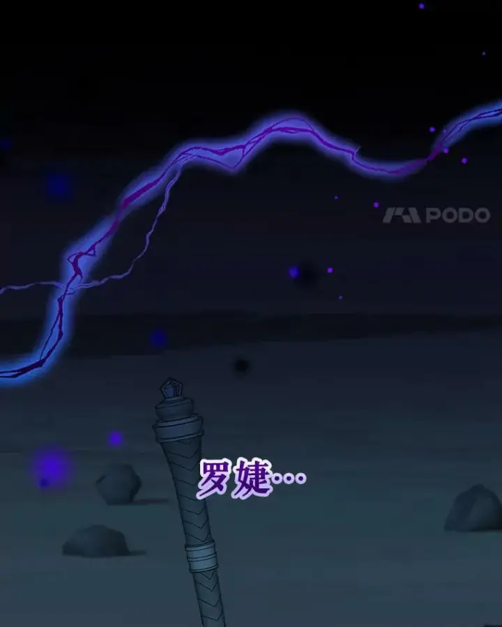 《未来每步都是花路》61.时间之谜图124