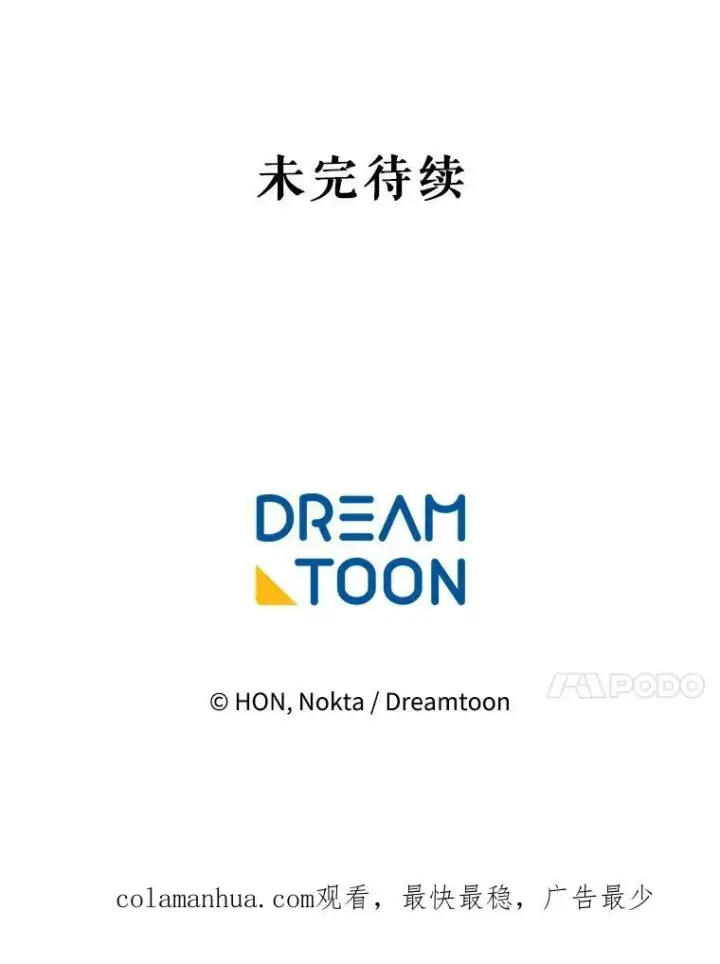 《未来每步都是花路》61.时间之谜图127
