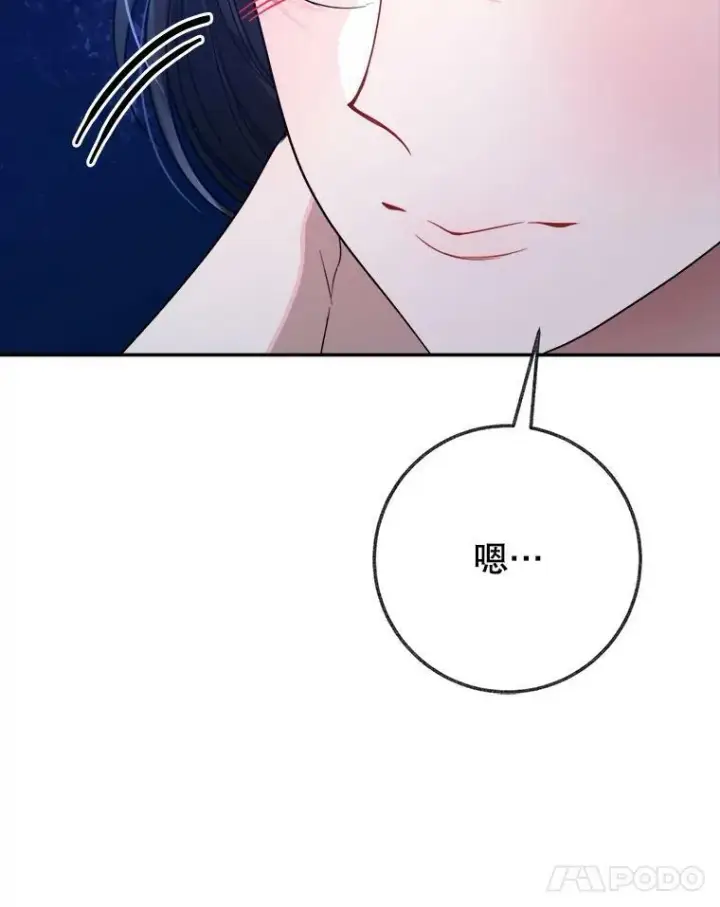 《未来每步都是花路》61.时间之谜图31