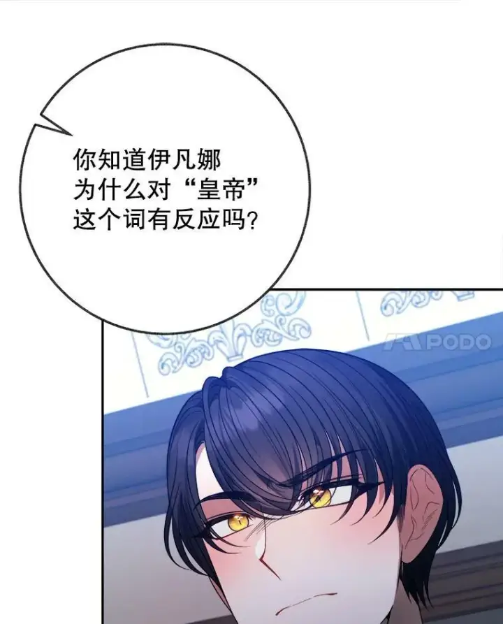 《未来每步都是花路》61.时间之谜图63