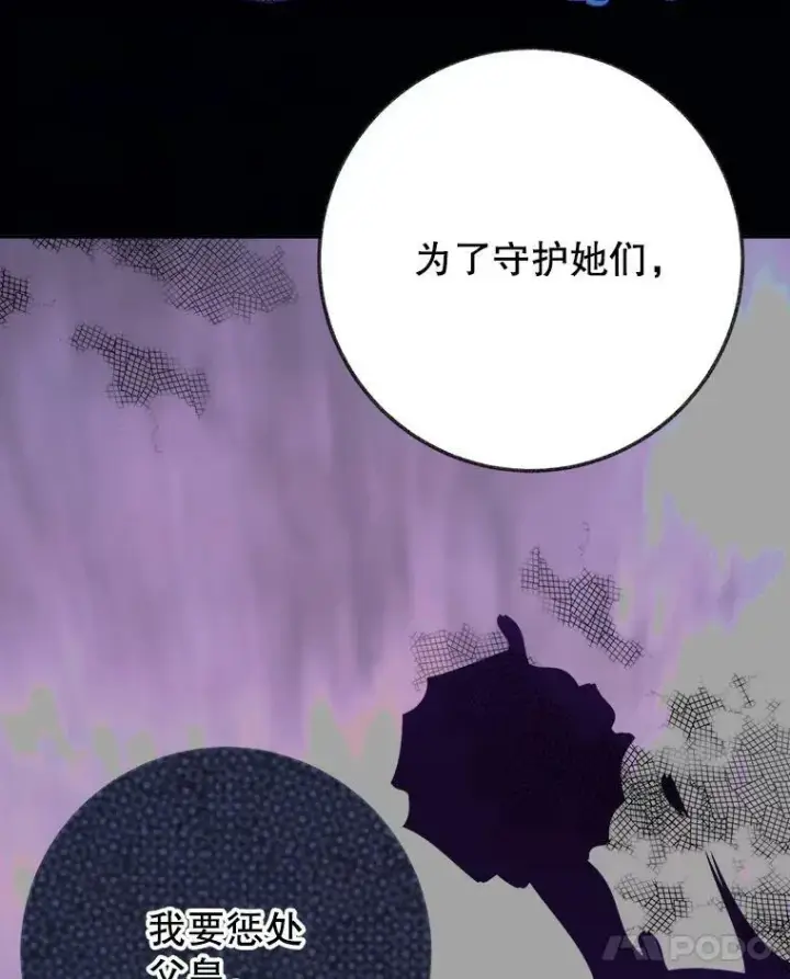 《未来每步都是花路》61.时间之谜图67