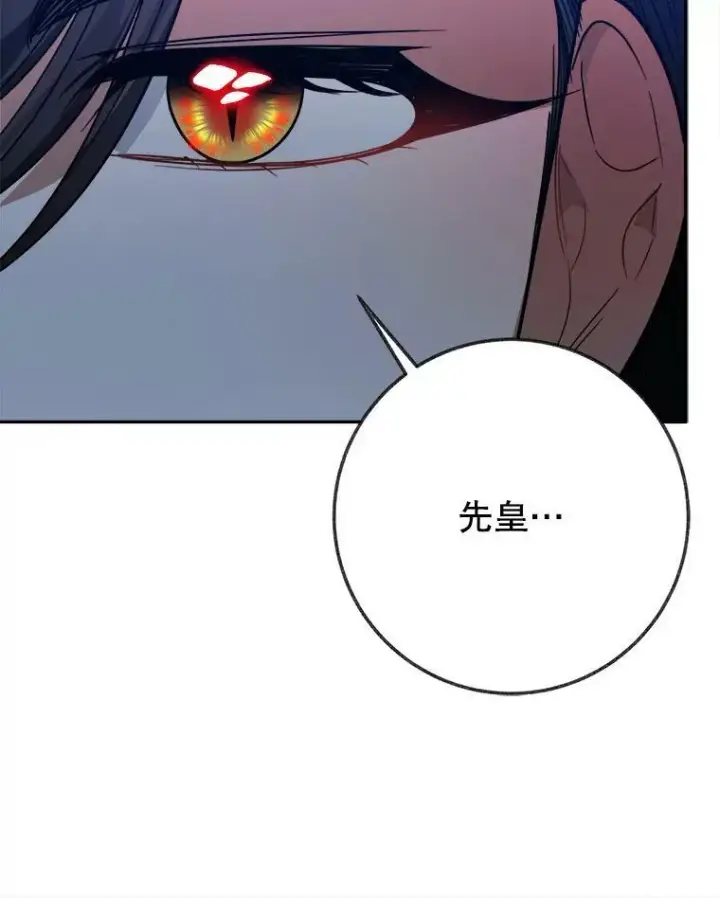 《未来每步都是花路》61.时间之谜图74