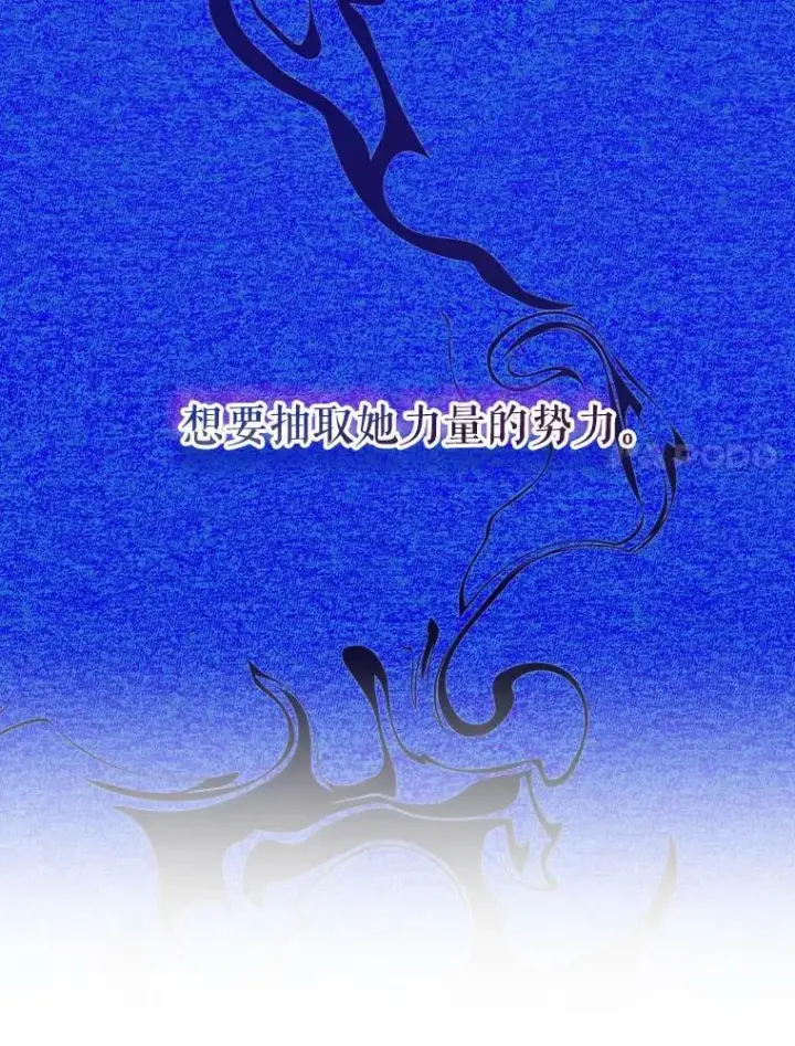 《未来每步都是花路》61.时间之谜图80