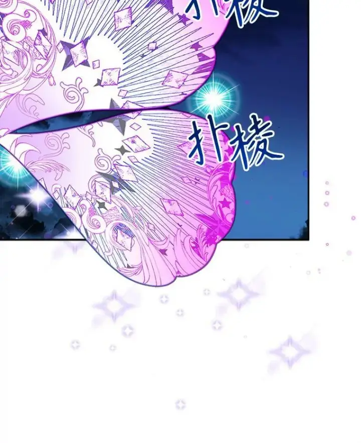 《未来每步都是花路》62.一起玩吧图19