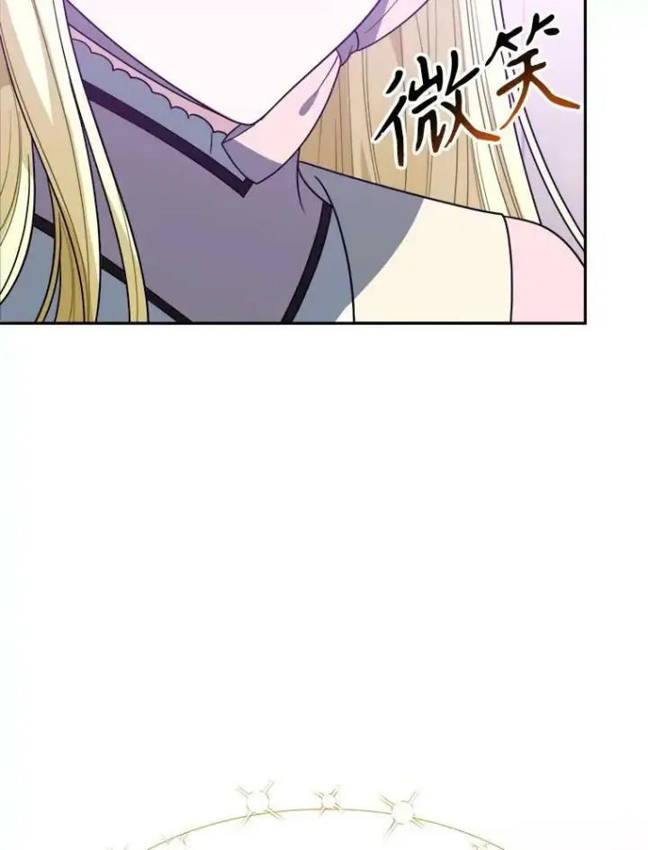 《未来每步都是花路》62.一起玩吧图26