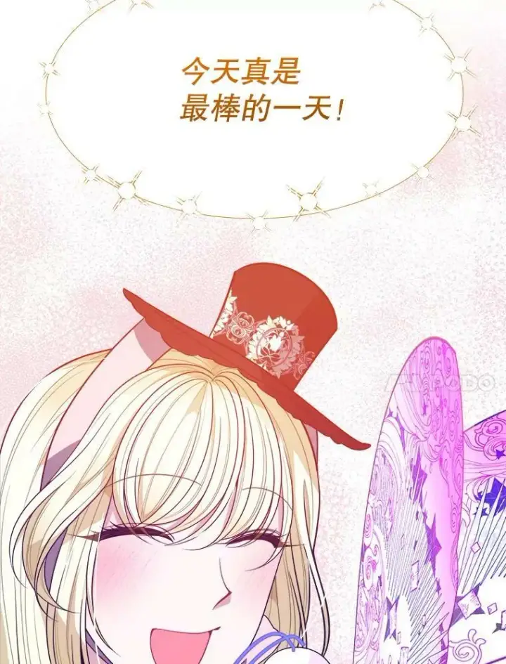 《未来每步都是花路》62.一起玩吧图27